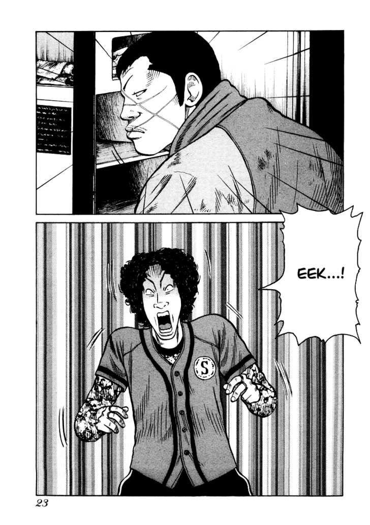 QP- Soul of Violence: Chapter 1