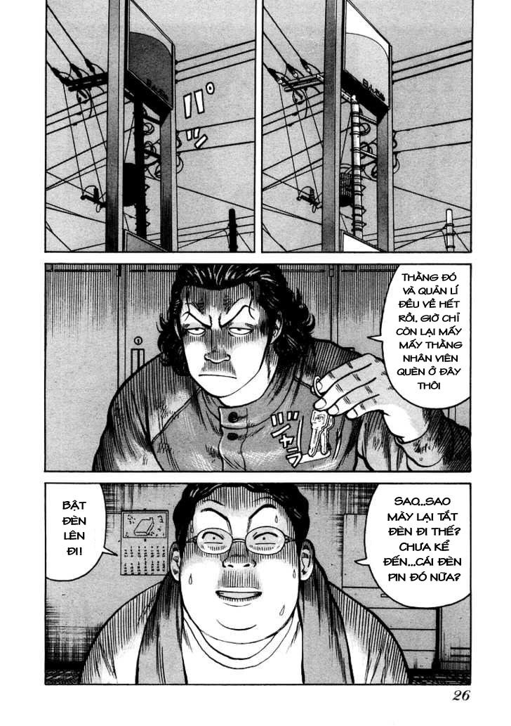QP- Soul of Violence: Chapter 1