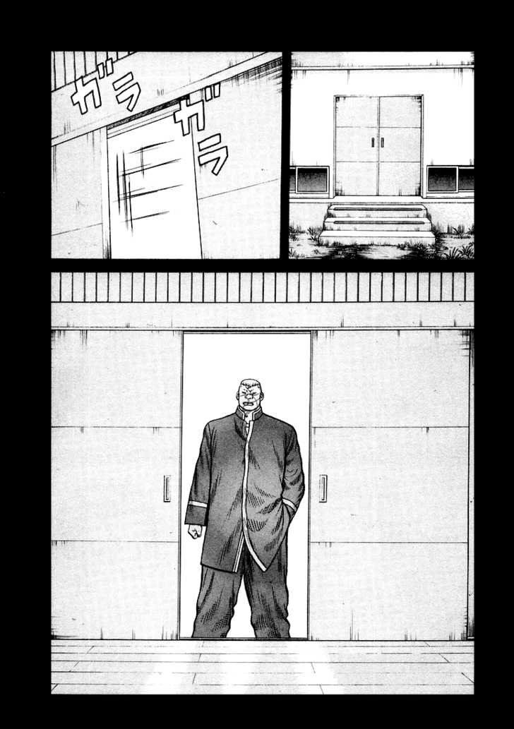 QP- Soul of Violence: Chapter 1