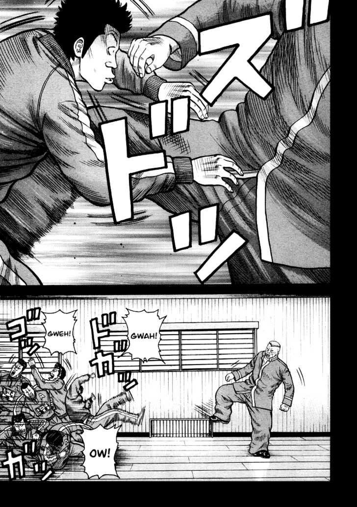QP- Soul of Violence: Chapter 1