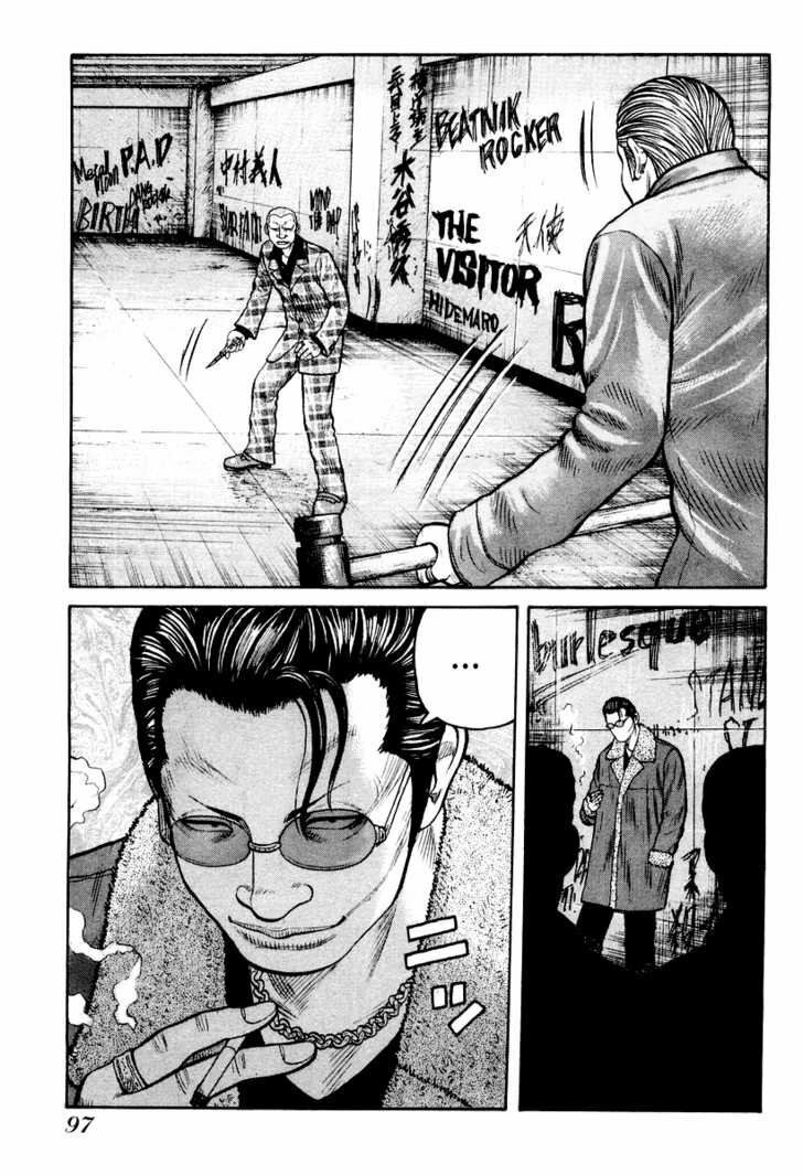 QP- Soul of Violence: Chapter 10