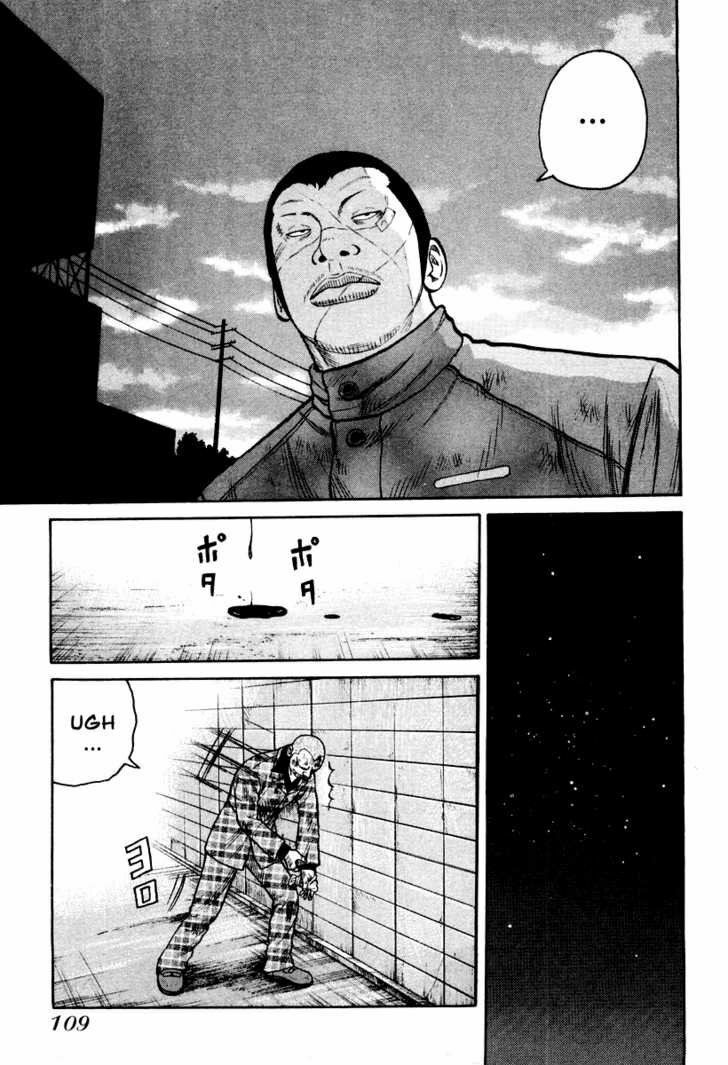 QP- Soul of Violence: Chapter 10