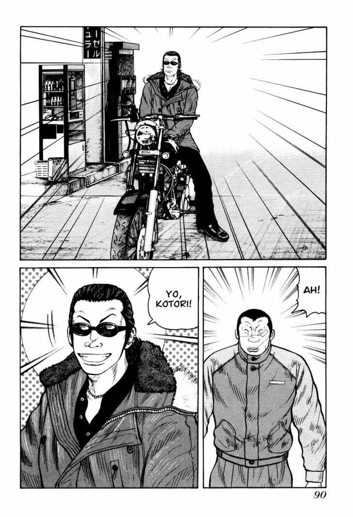 QP- Soul of Violence: Chapter 10