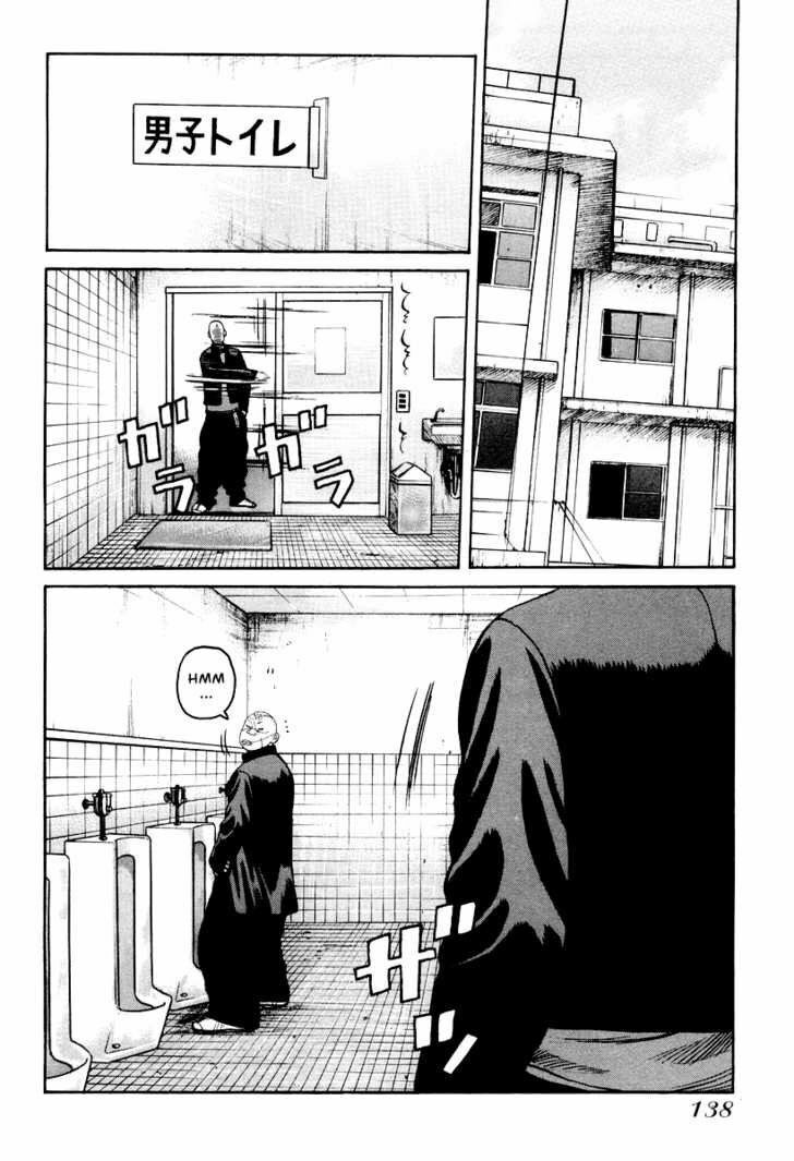 QP- Soul of Violence: Chapter 11