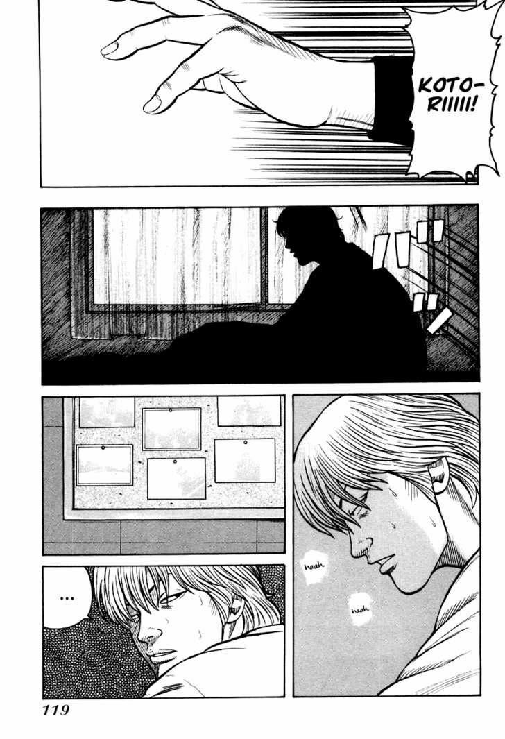 QP- Soul of Violence: Chapter 11