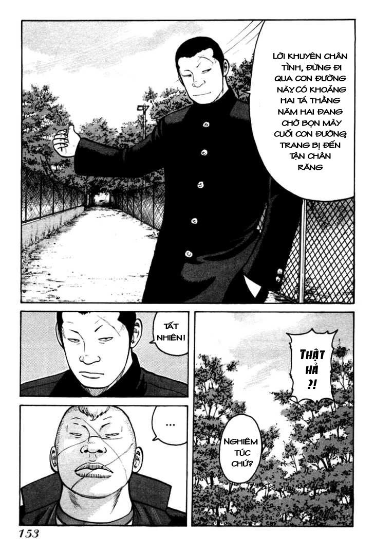 QP- Soul of Violence: Chapter 12: 013