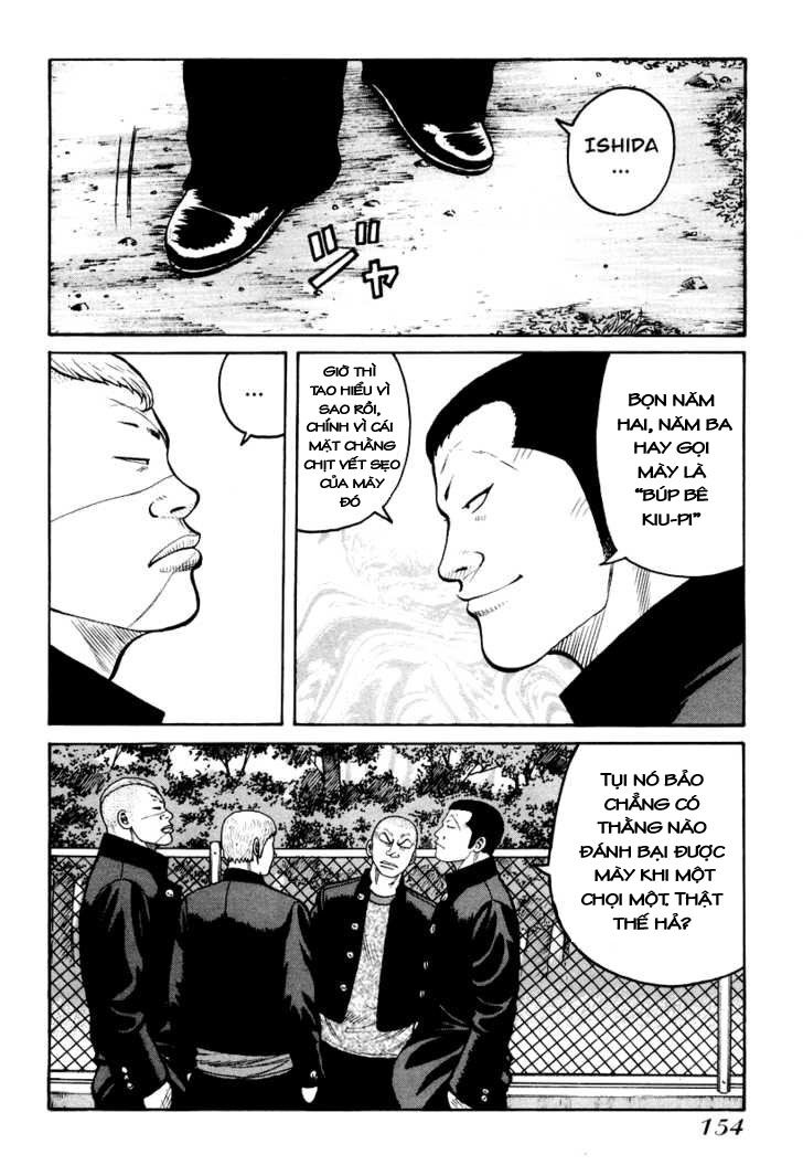 QP- Soul of Violence: Chapter 12: 013