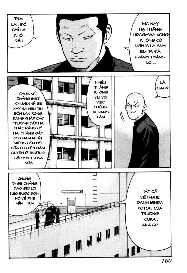 QP- Soul of Violence: Chapter 12: 013