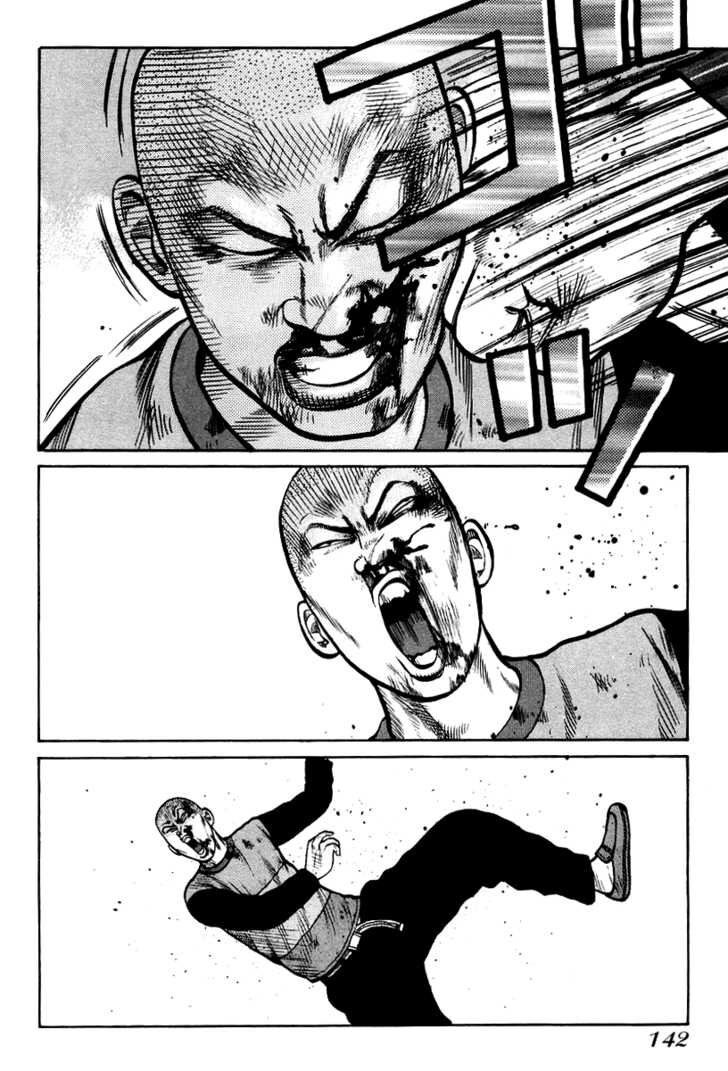 QP- Soul of Violence: Chapter 12: 013
