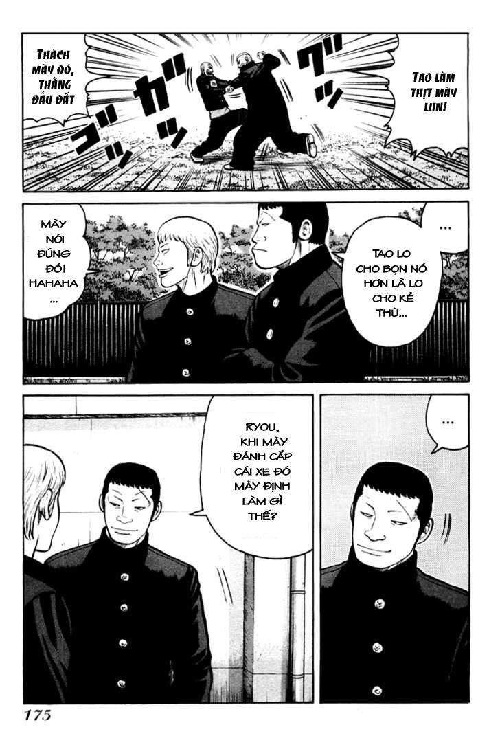 QP- Soul of Violence: Chapter 12: 013