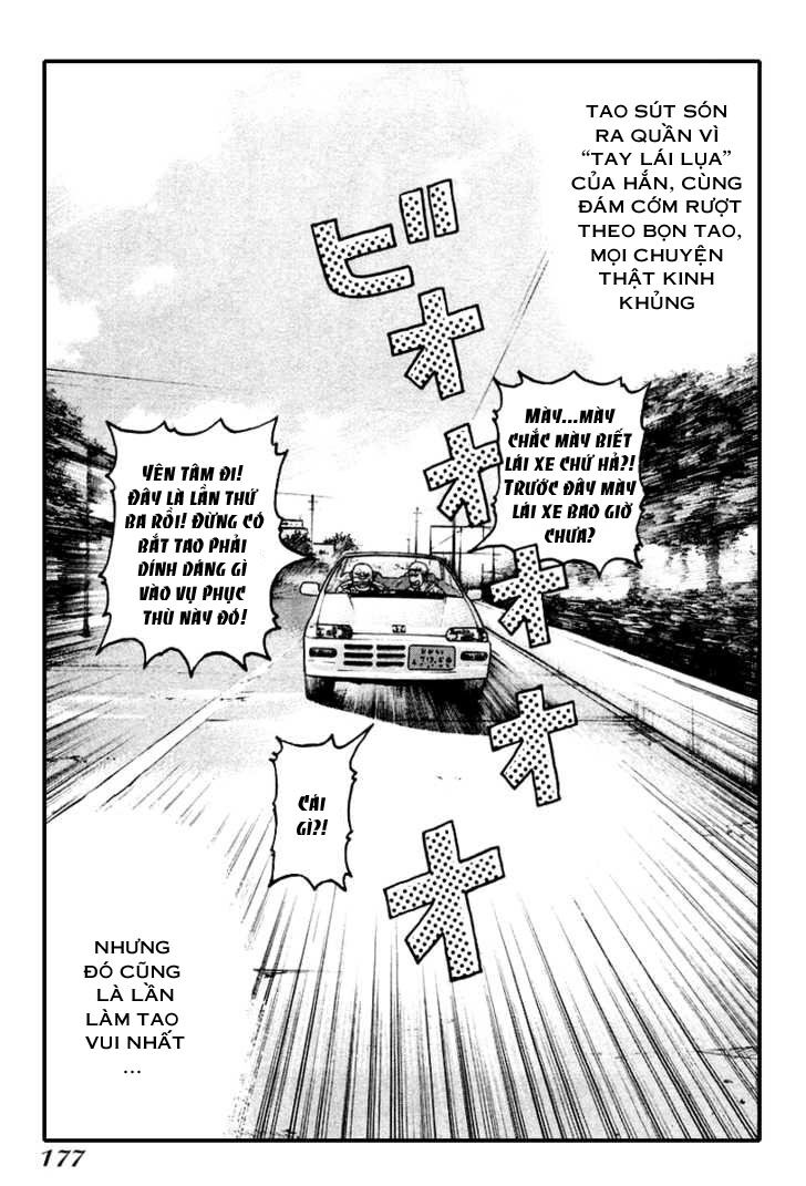 QP- Soul of Violence: Chapter 12: 013