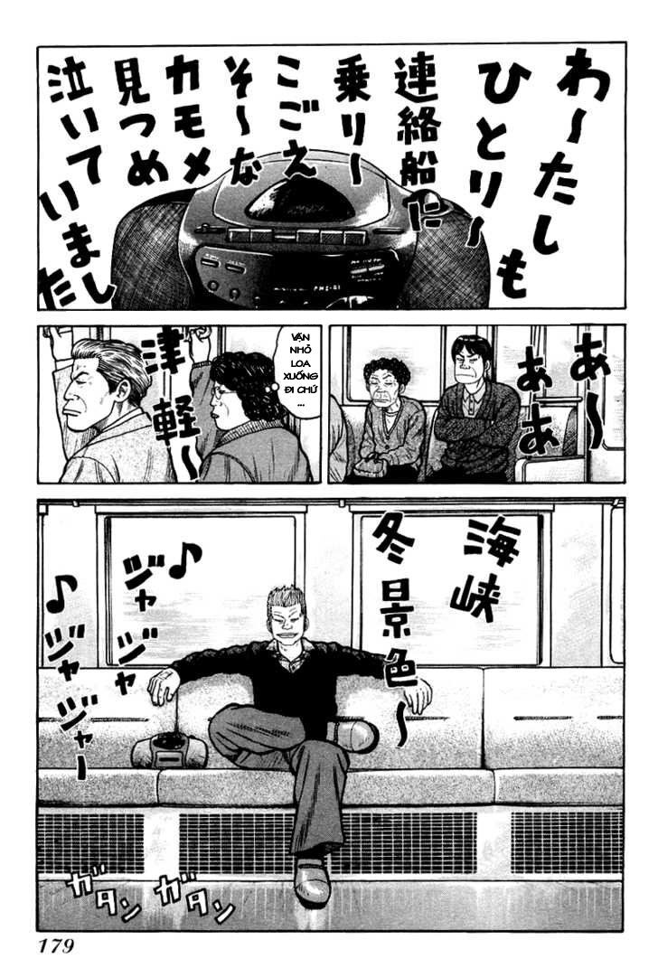 QP- Soul of Violence: Chapter 12: 013