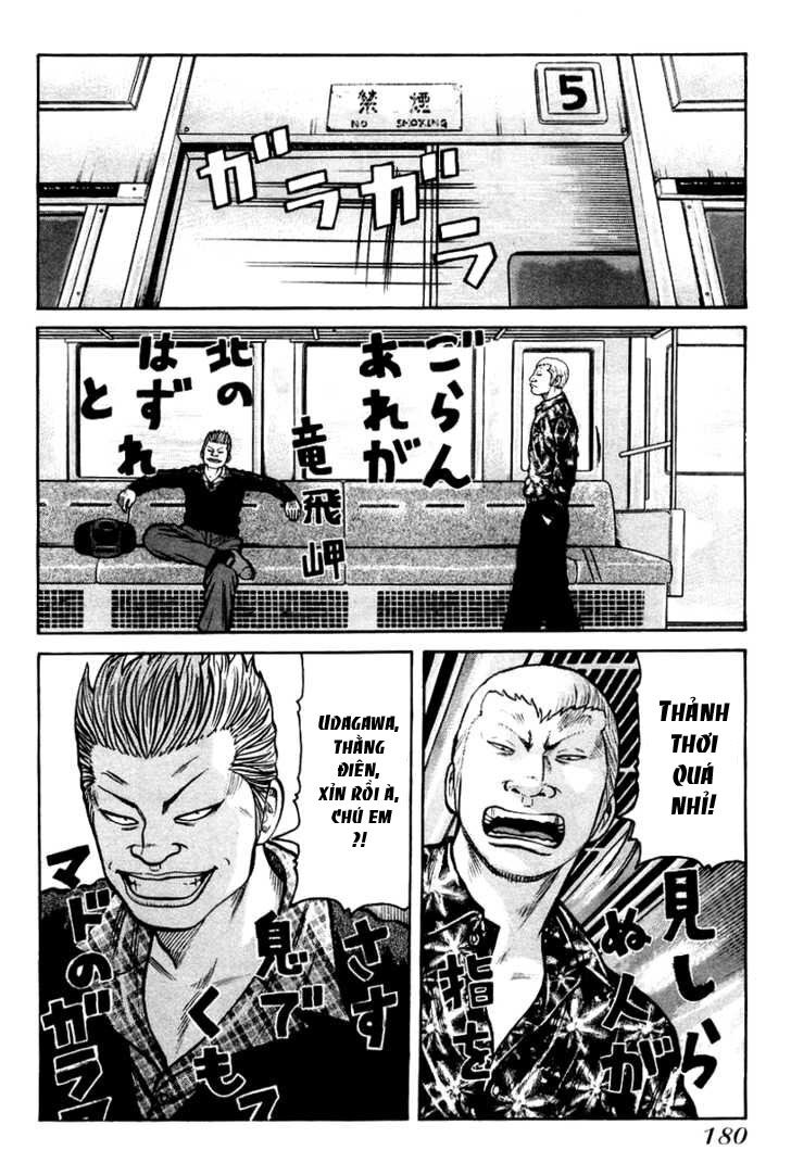 QP- Soul of Violence: Chapter 12: 013