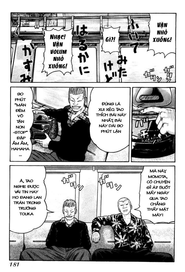 QP- Soul of Violence: Chapter 12: 013