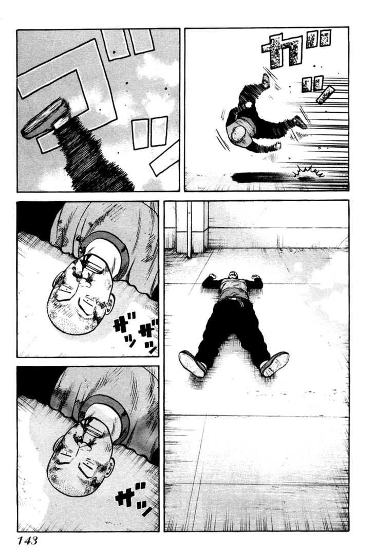 QP- Soul of Violence: Chapter 12: 013