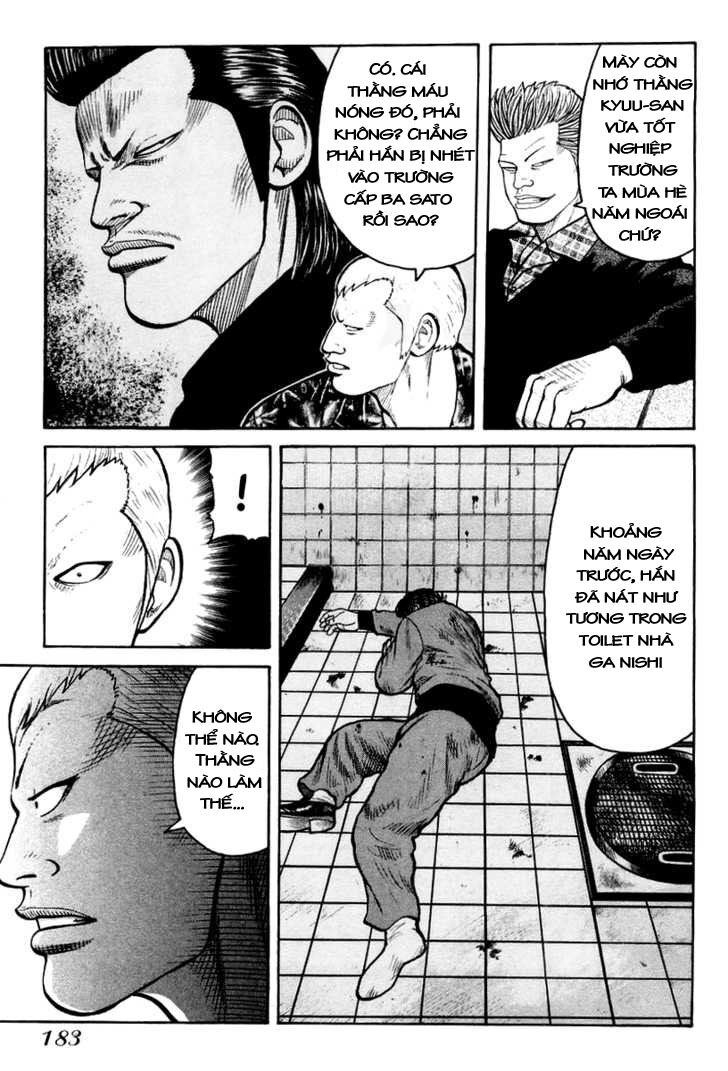 QP- Soul of Violence: Chapter 12: 013