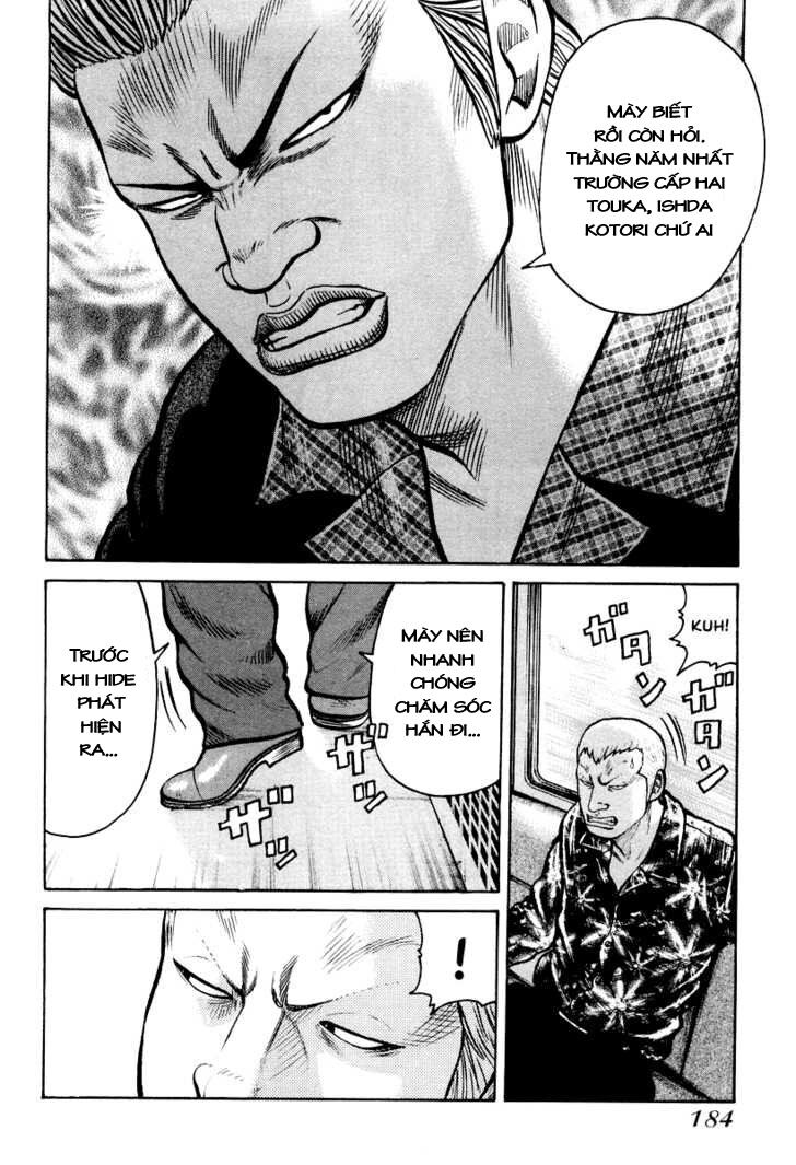 QP- Soul of Violence: Chapter 12: 013