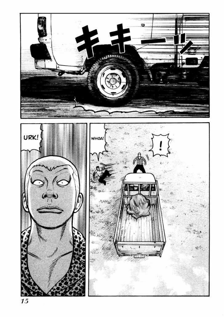 QP- Soul of Violence: Chapter 14