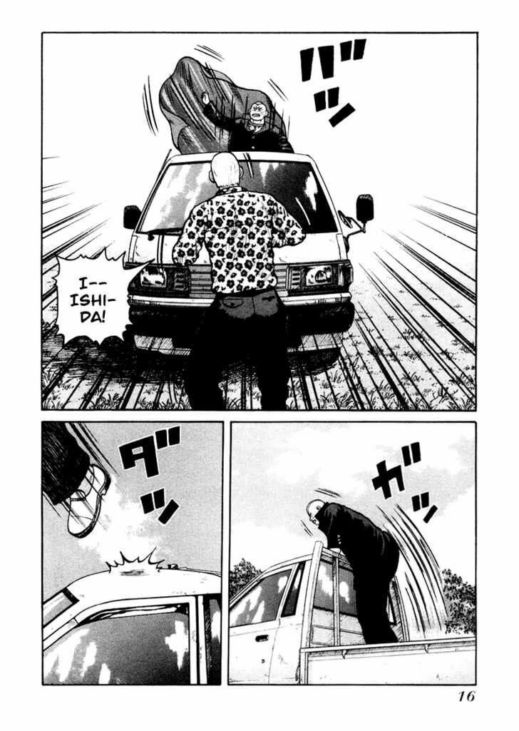 QP- Soul of Violence: Chapter 14