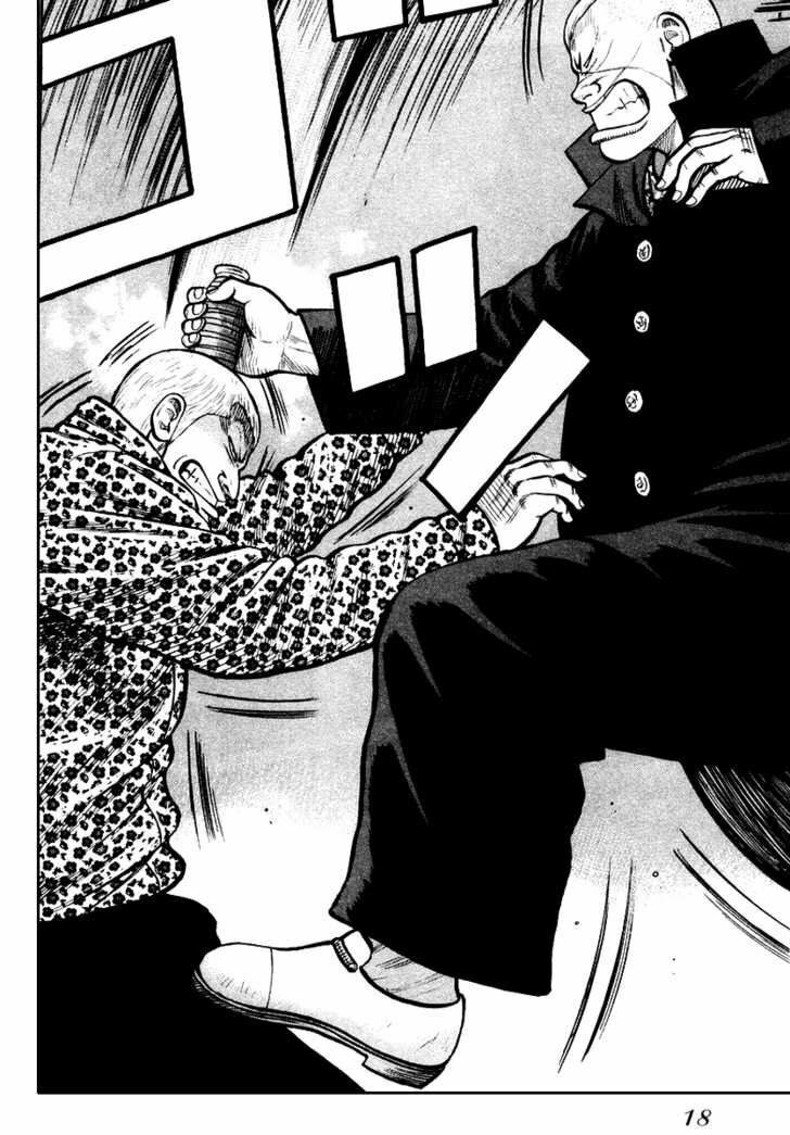 QP- Soul of Violence: Chapter 14