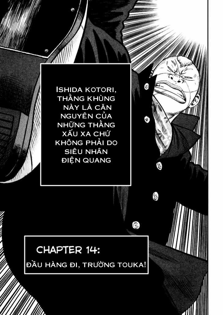 QP- Soul of Violence: Chapter 14