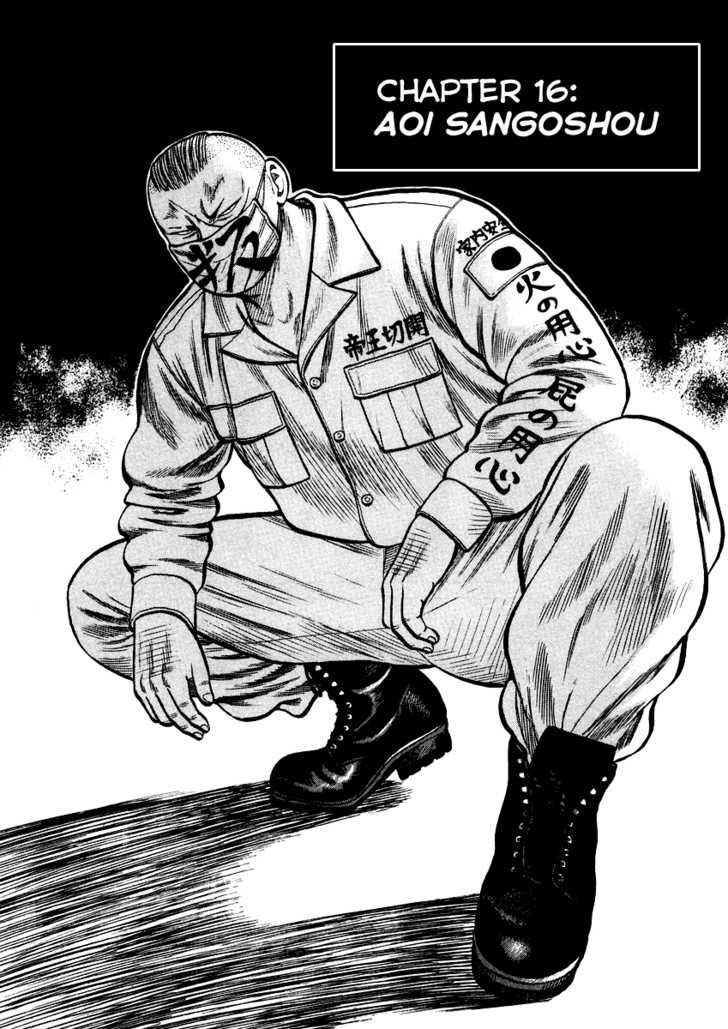 QP- Soul of Violence: Chapter 16