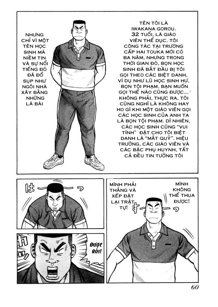 QP- Soul of Violence: Chapter 16