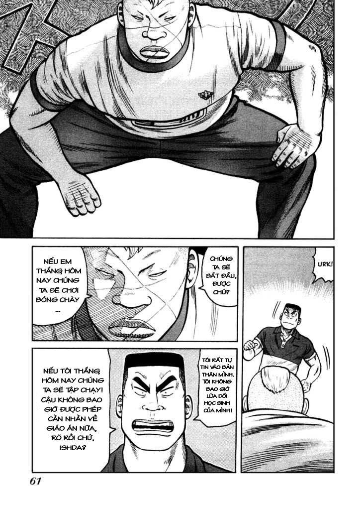 QP- Soul of Violence: Chapter 16