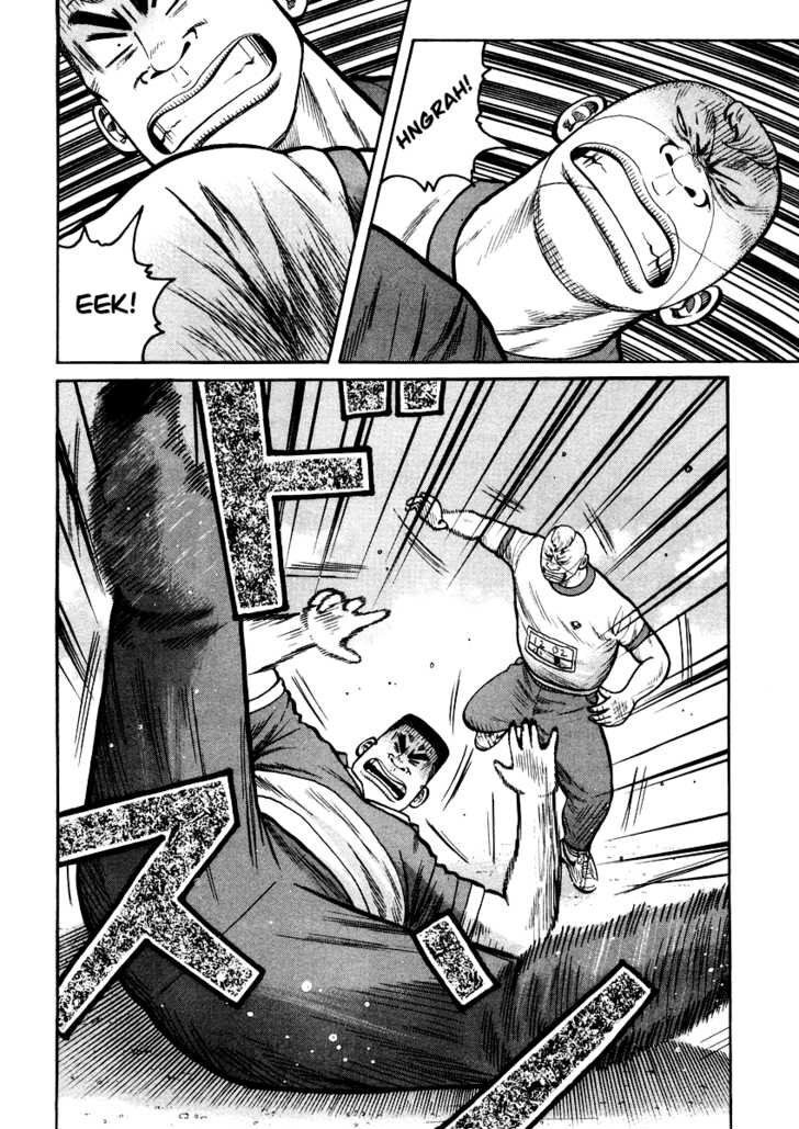 QP- Soul of Violence: Chapter 16