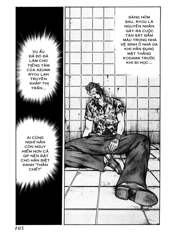 QP- Soul of Violence: Chapter 17
