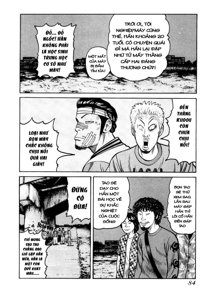 QP- Soul of Violence: Chapter 17