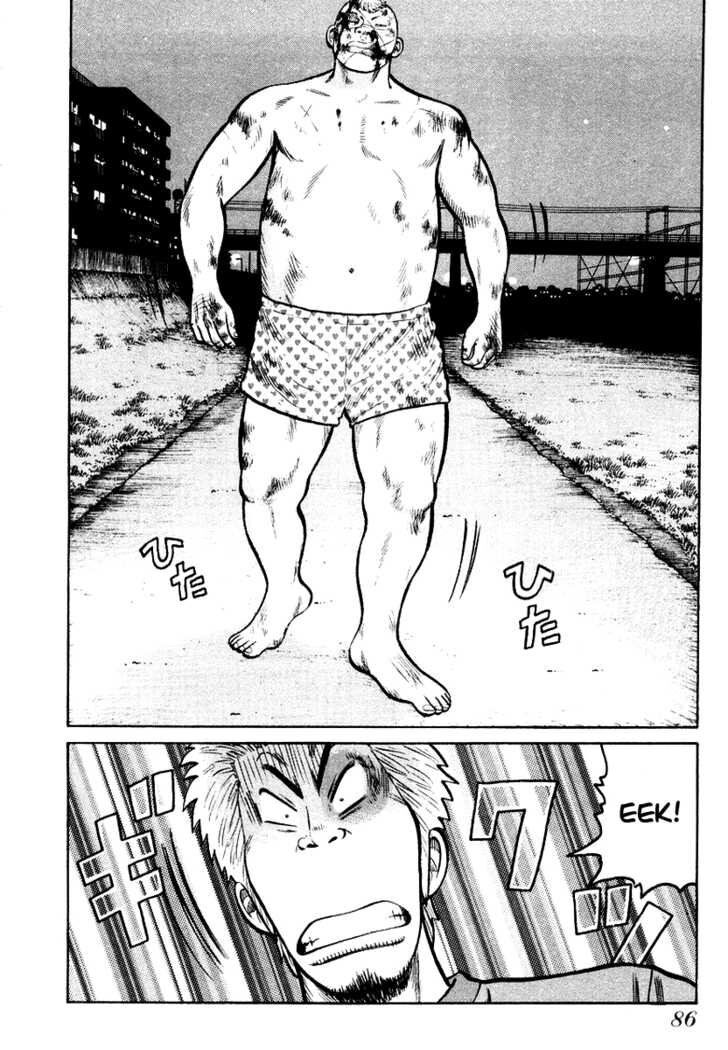 QP- Soul of Violence: Chapter 17