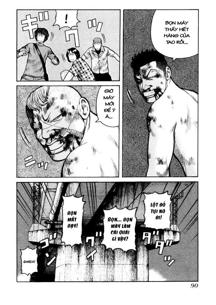 QP- Soul of Violence: Chapter 17