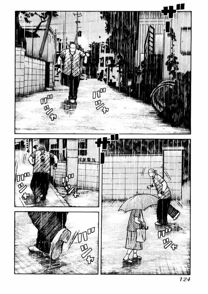 QP- Soul of Violence: Chapter 18