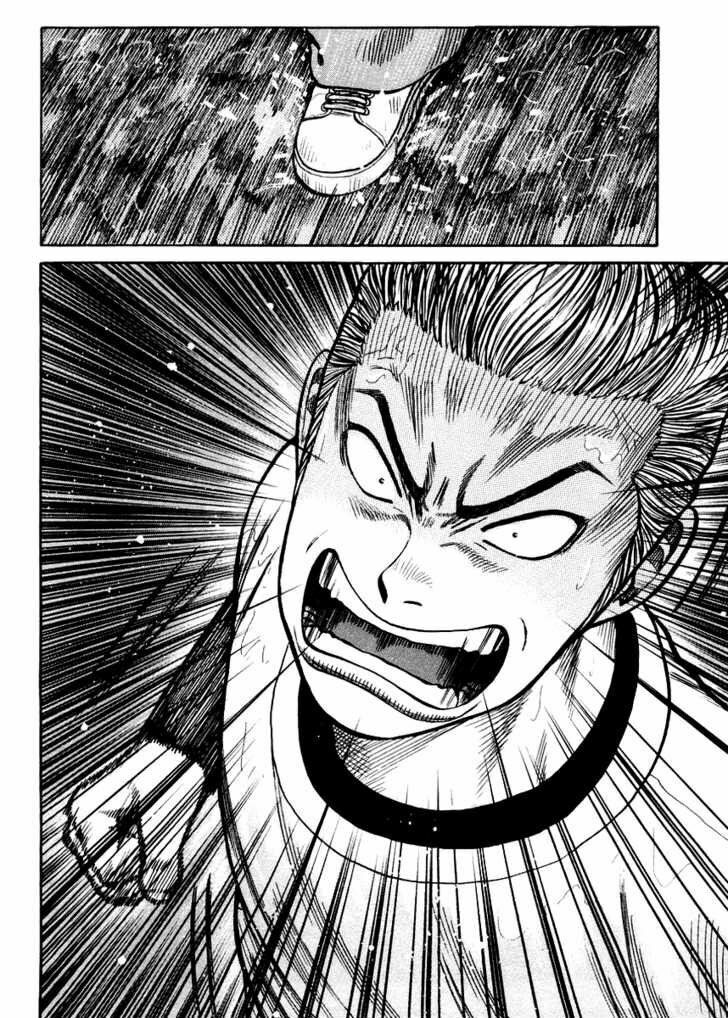 QP- Soul of Violence: Chapter 18
