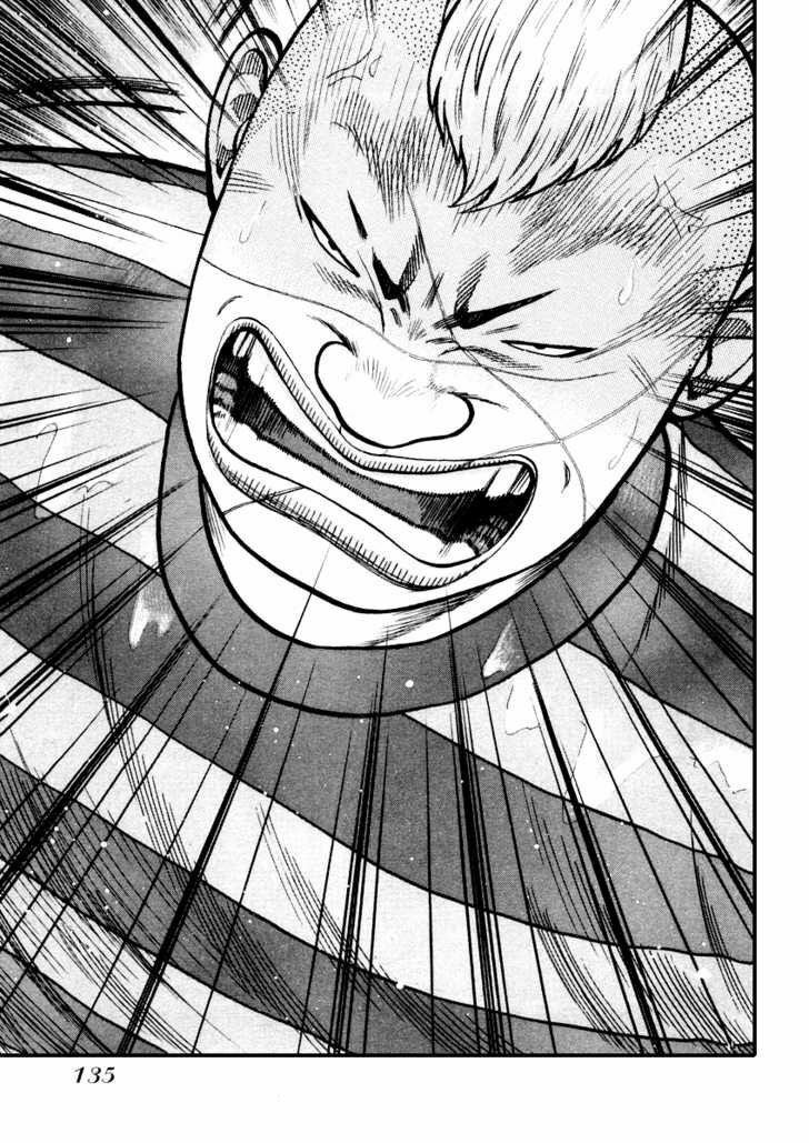 QP- Soul of Violence: Chapter 18