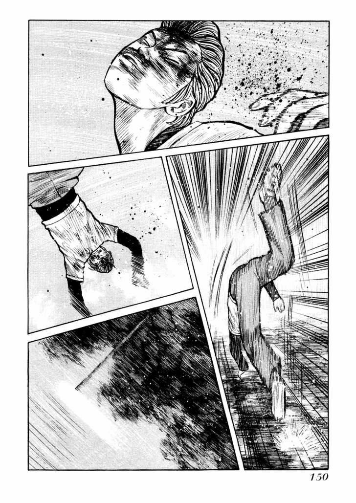 QP- Soul of Violence: Chapter 19