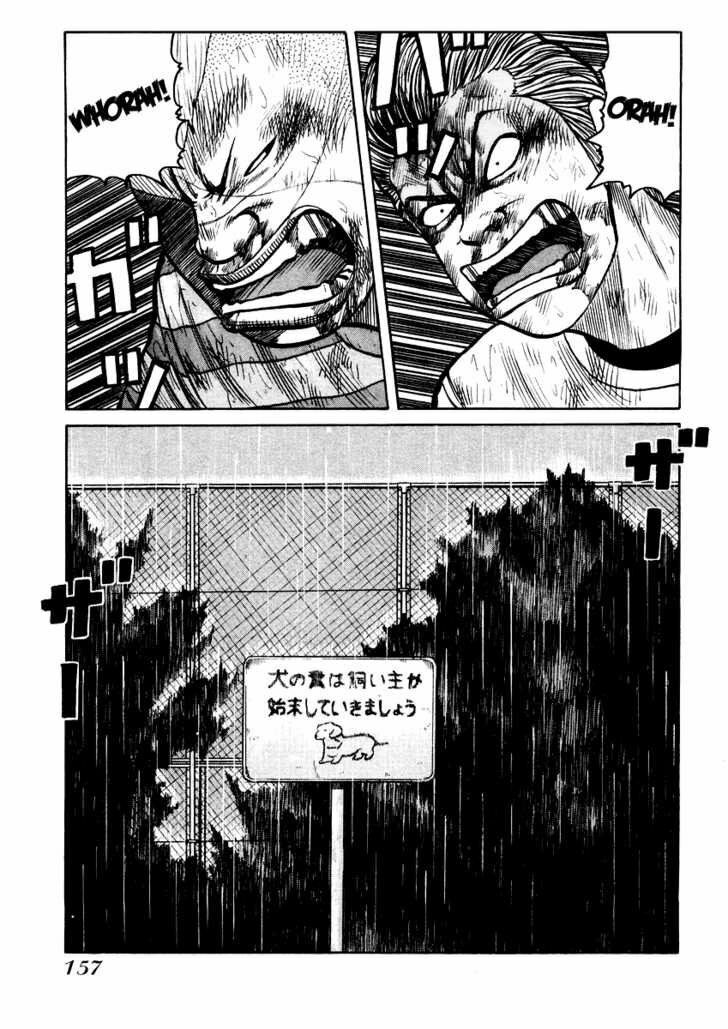 QP- Soul of Violence: Chapter 19