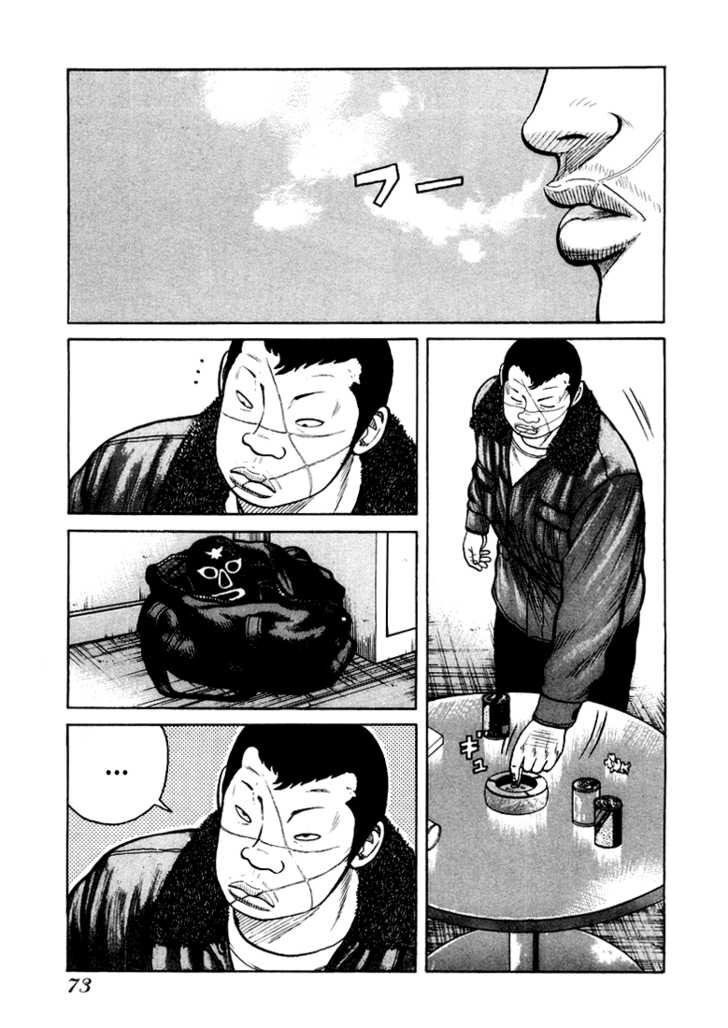 QP- Soul of Violence: Chapter 2
