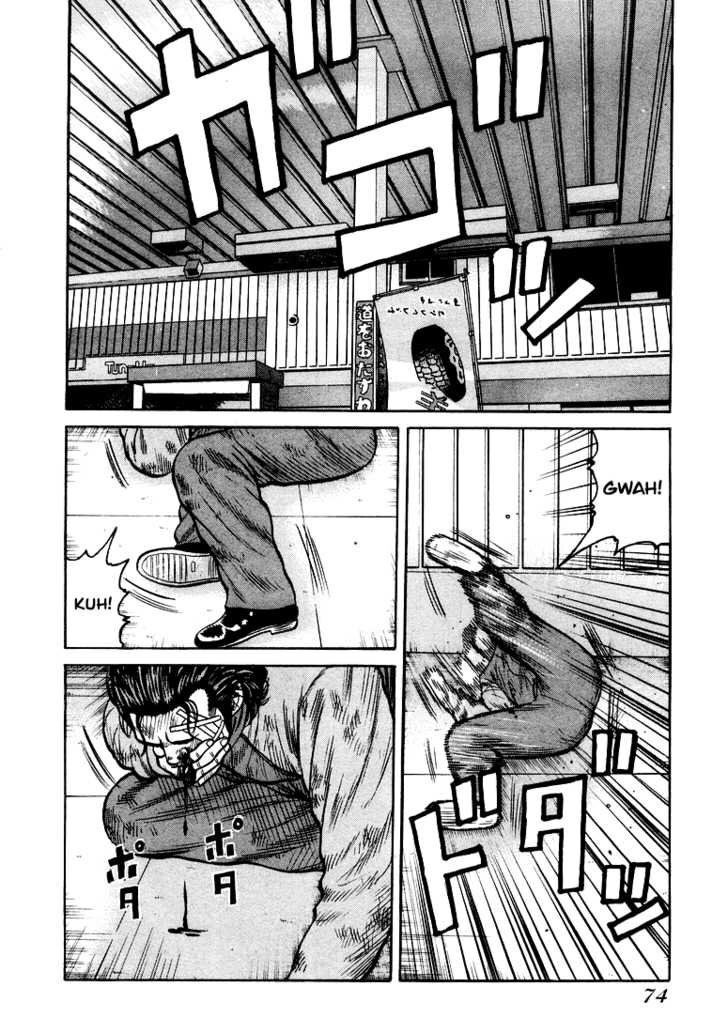 QP- Soul of Violence: Chapter 2