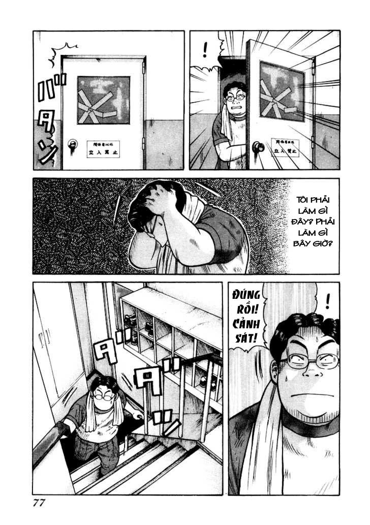 QP- Soul of Violence: Chapter 2