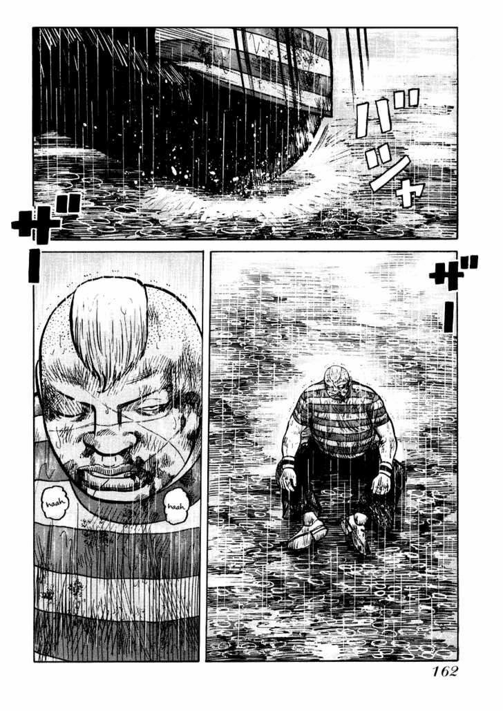 QP- Soul of Violence: Chapter 20