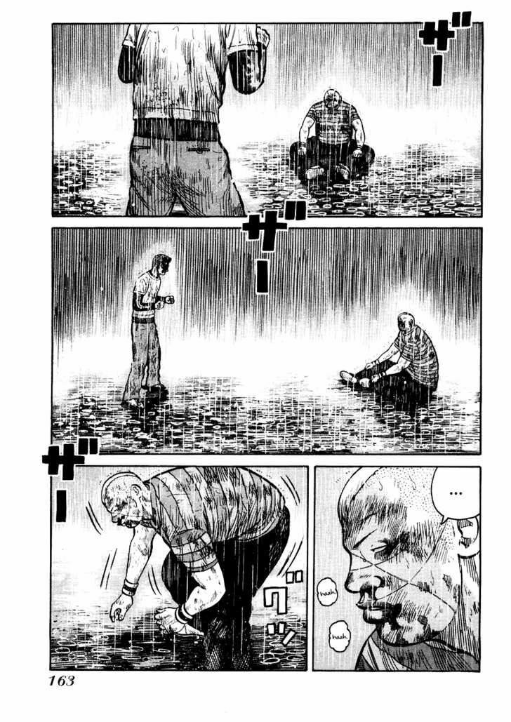 QP- Soul of Violence: Chapter 20