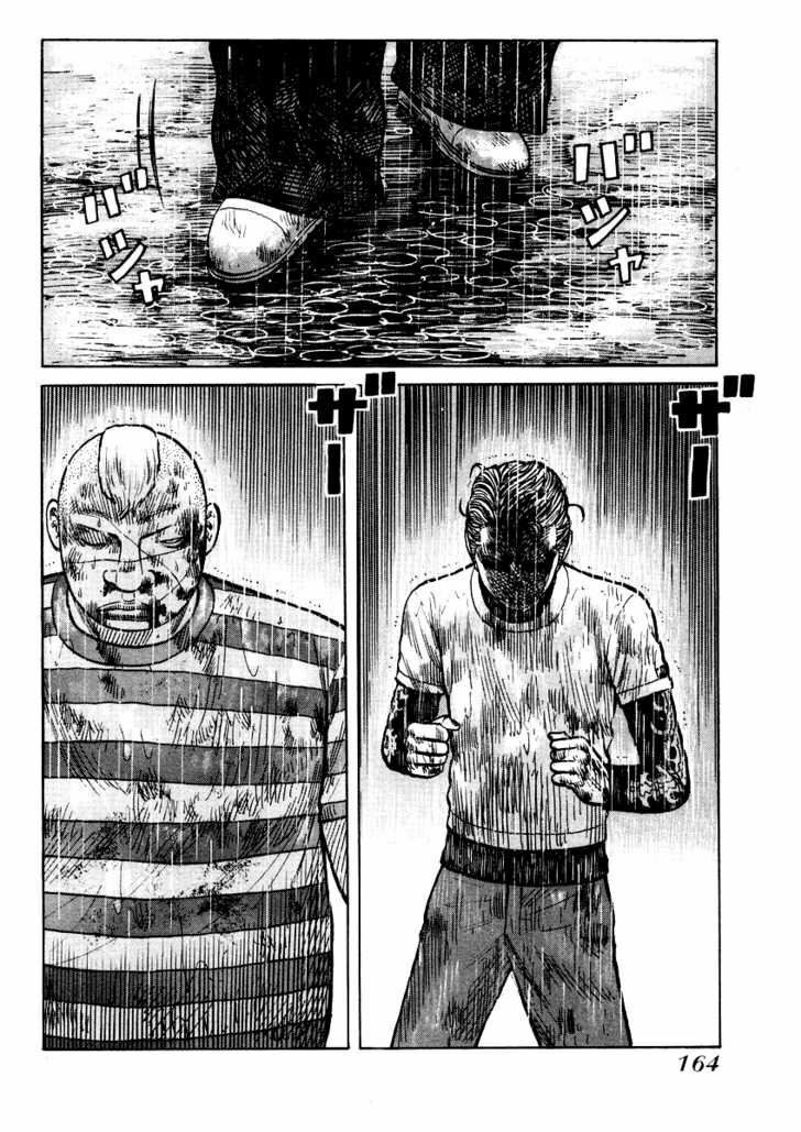 QP- Soul of Violence: Chapter 20