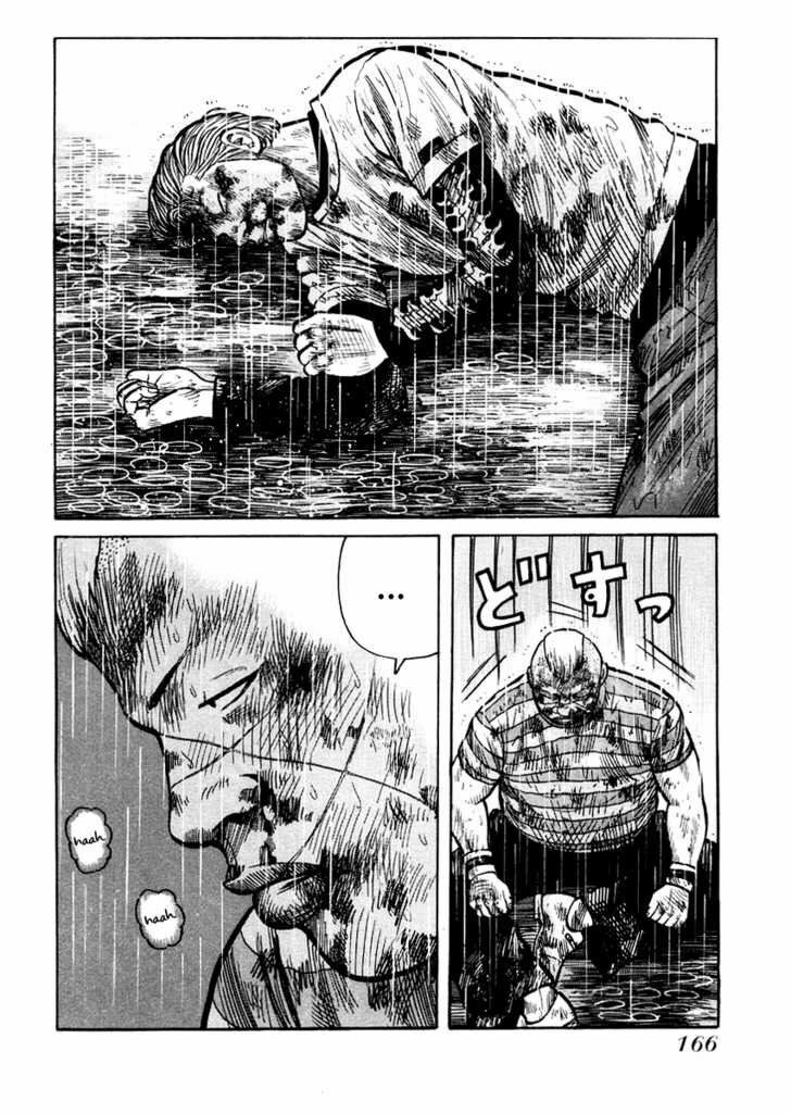 QP- Soul of Violence: Chapter 20