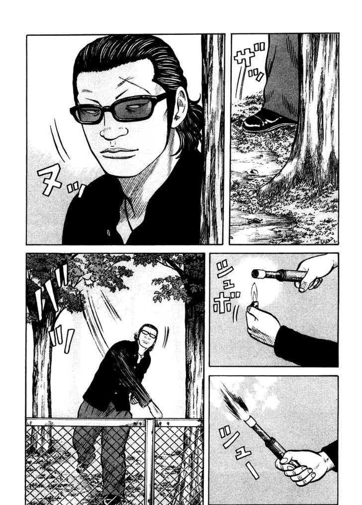QP- Soul of Violence: Chapter 21