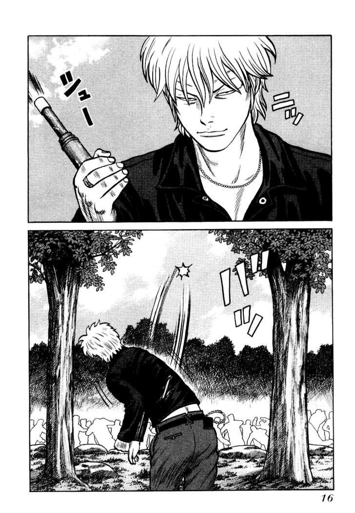 QP- Soul of Violence: Chapter 21