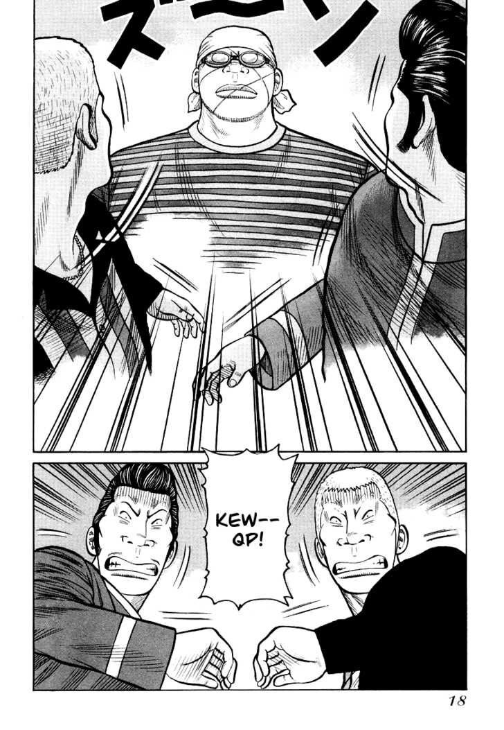QP- Soul of Violence: Chapter 21