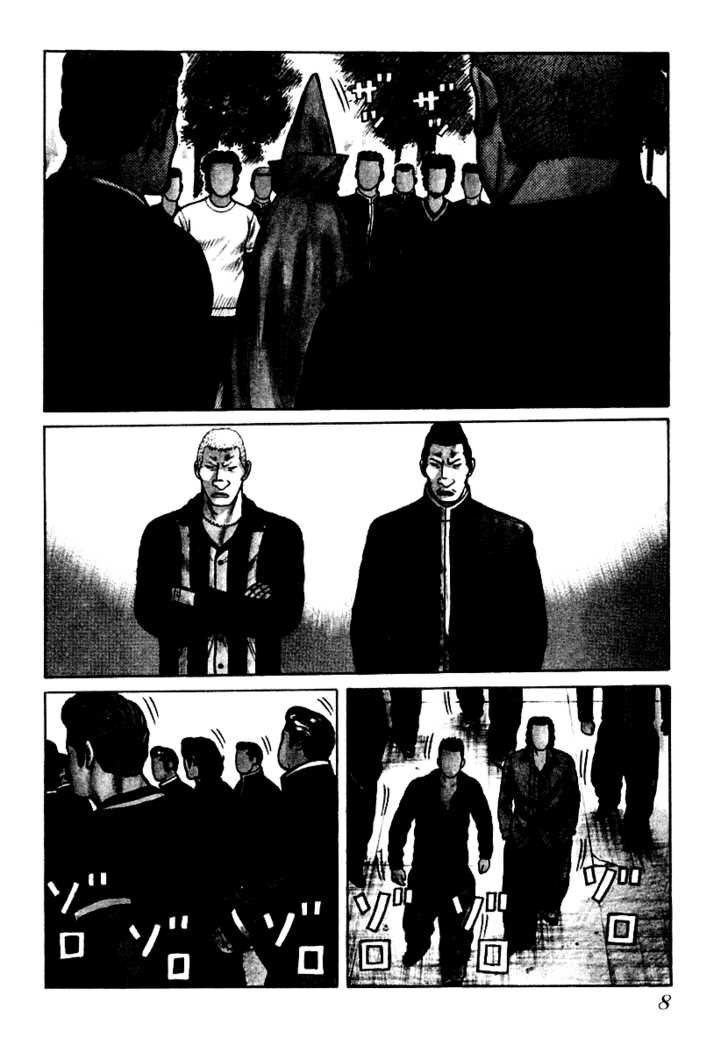 QP- Soul of Violence: Chapter 21