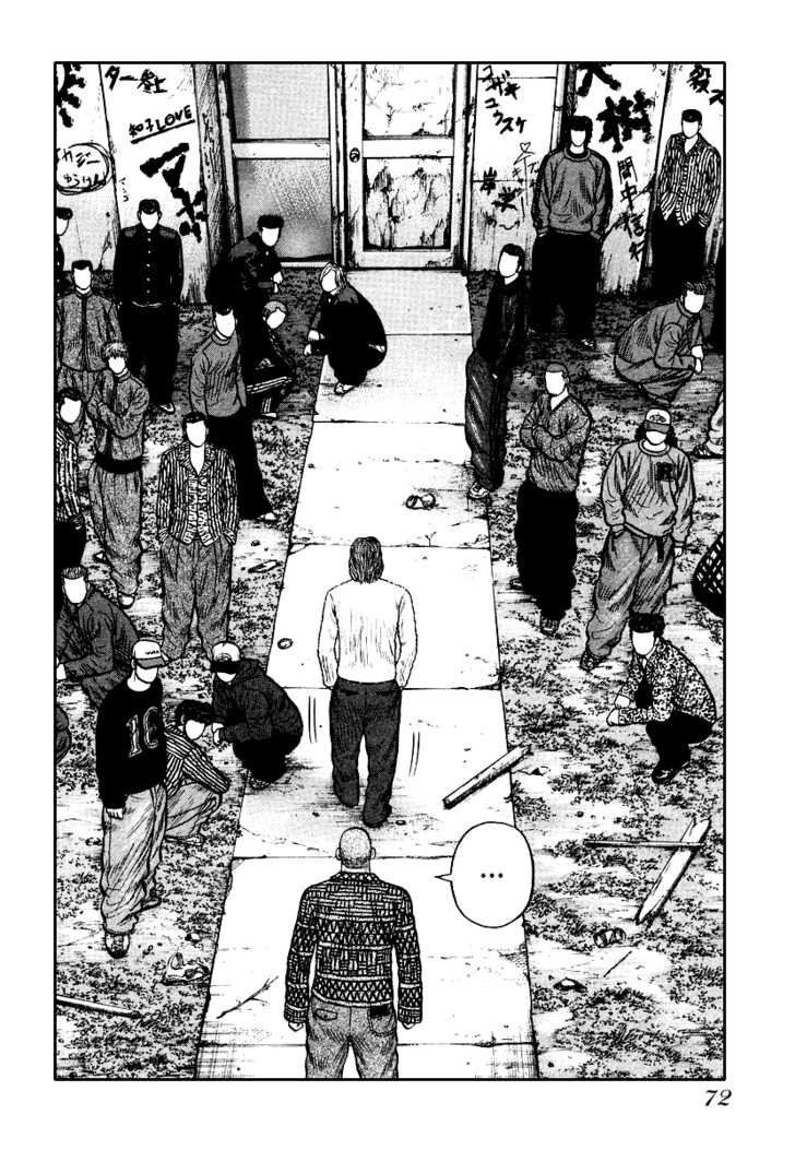 QP- Soul of Violence: Chapter 23